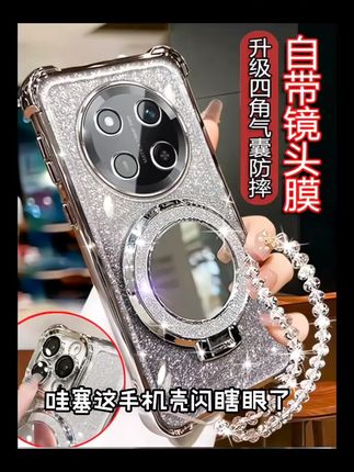 爱财爱己荣耀X60Pro手机壳BRP-AN00耐脏玻璃壳轻奢高级感金属漆