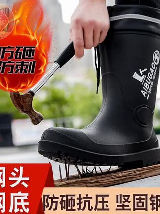 雨天作业更安心,防砸防刺钢头钢底设计,全方位保护双脚,中筒款式贴合脚踝,38-45大码适配不同脚型,劳保水鞋兼顾安全与舒适,无论是工地还是户外,都能轻松应对复杂环境,守护每一步安全