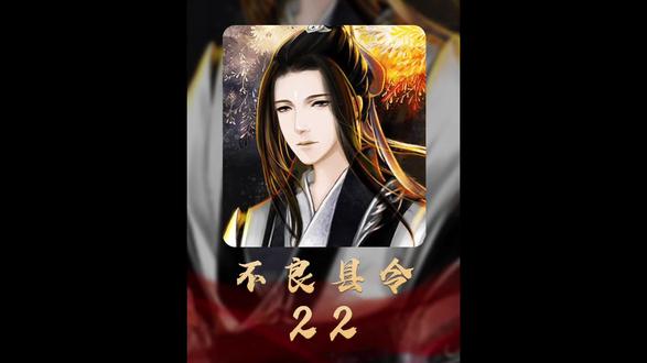男人被围堵在朝堂，却成了皇亲国戚#原创动画 #原创动画 #沙雕动画