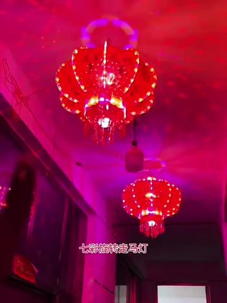 七彩LED爆闪旋转大红灯笼大门口一对春节福字走马灯阳台结婚乔迁