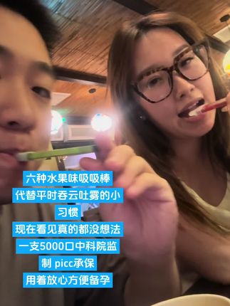 不出烟雾不点火飞机高铁都能用 激喉感和过肺感很真实