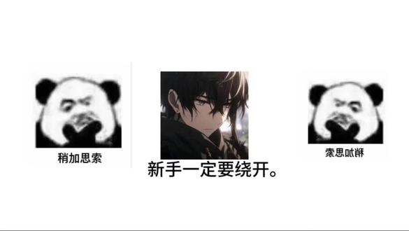 新手拿到root机,该如何避坑#root#root机#内核 #内核稳定