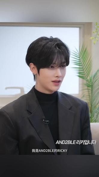 沈泉锐|在AND2BLE的开始 开启美好的篇章吧!20260411 Prologue|AND2BLE Ricky cut⭐️#沈泉锐 #沈泉锐ricky #and2ble沈泉锐 #and2ble