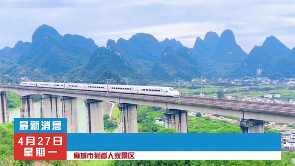 麻城市菊香人家景区刚刚放出一波特惠早鸟票!终于官宣5月1号正式开启,到时一票通玩爱丽丝梦游秘境,爱丽丝小木屋,奇幻花境,童话NPC互动,趣味无动力乐园,森林动物乐园零距离互动等多种游玩项目,刷到建议先囤了 去不了随时可退!#麻城爱丽丝秘境 #五一出游攻略 #黄冈五一出游计划 #麻城小迪士尼 #五一亲子溜娃