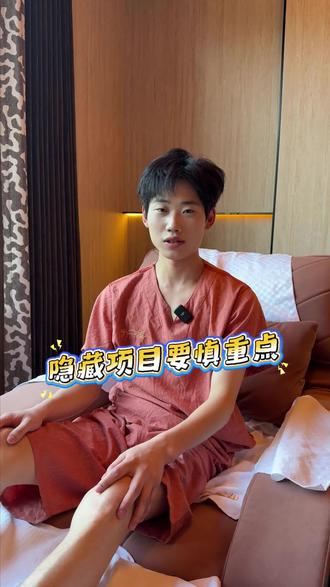 这叫“喜从天降”疏通笑穴,延年益寿 #金一代养生馆 #足浴养生 #跟我想的不太一样
