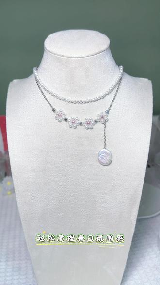 上个视频作品教程来啦
按头安利的这款
春日花语珍珠项链
真的太太太美啦
#我的手工作品 #自制周边 #做手工我是认真的 #展示你的手工diy成果 #手工diy成果分享