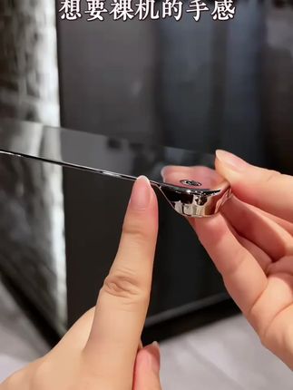 #iphone16 #强烈推荐 #爆款热卖中 超薄无边框散热 还原裸机手感#好物种草 自带玻璃镜头膜保护#手机壳