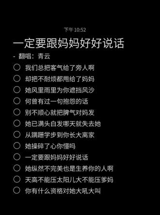 我的超级老妈, 感恩我的专属超人,爱你不止今天,而是岁岁年年。