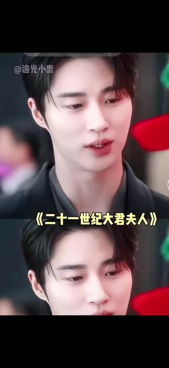 《21世纪大君夫人》理安大君笑的嘴角压不住了,好嗑,暗爽,太好看了