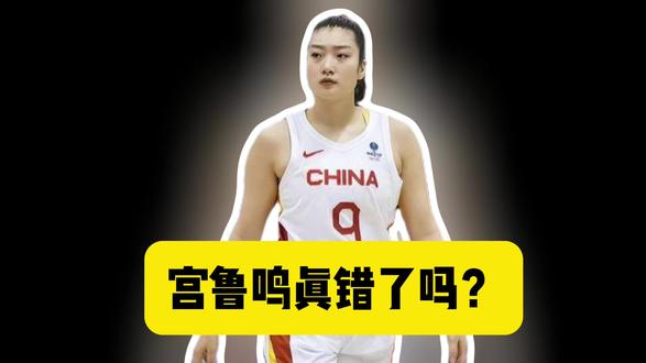 回顾:宫鲁鸣真的错了吗?
