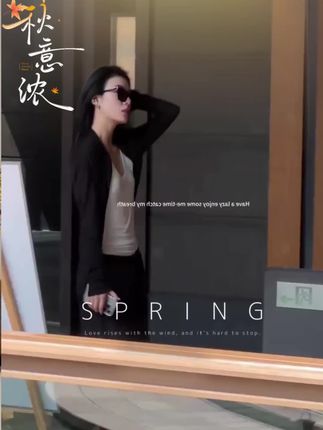 #新品 #秋季穿搭 #宽松舒适显瘦减龄