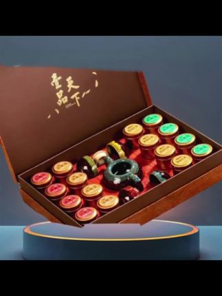 中秋送礼四大茗茶茶具组合装碎银子 金骏眉 正山小种 铁观音300 g #四大茗茶 #碎银子 #金骏眉 #正山小种 #铁观音