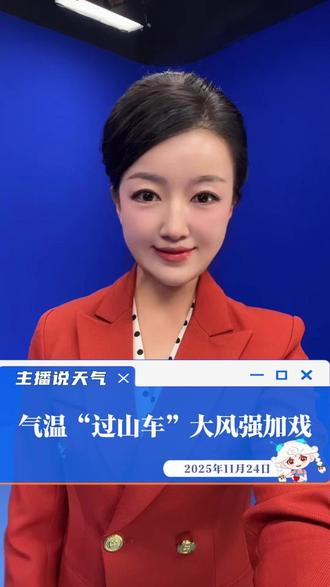 主播说天气 I今后三天宁夏气温起伏大 平均风力较大#天气预报 #主播说天气 #气温起伏 #风沙天气