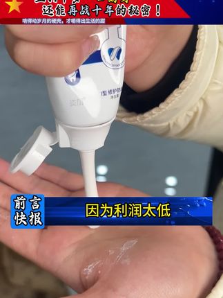 #无限回购的宝藏单品
