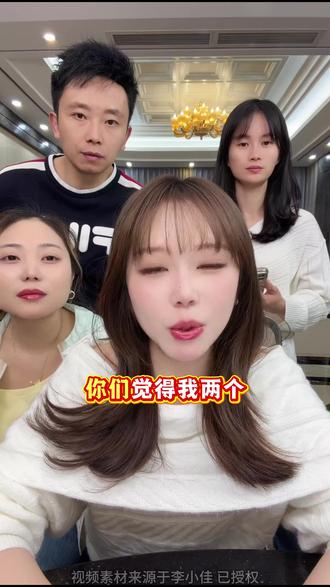 小清姐和欣欣超级像,小佳认证#李小佳 #小清 #双胞胎 #姐妹