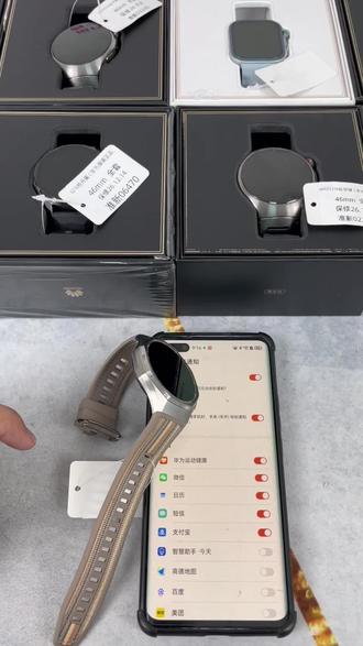 鸿蒙系统如何连接手表接受微信消息#华为手表 #华为 #智能手表