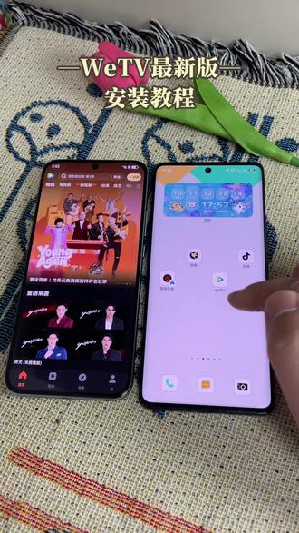 《彩虹小猪》WeTV最新版下载教程准没错,热门剧集、电影、综艺、动漫全覆盖#wetv#wetv海外版#wetv下载教程#wetv下载