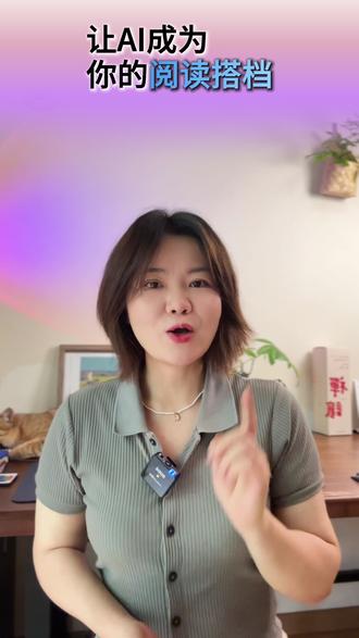 微信读书官方 Skill 上线!让AI成为你的阅读搭档 #ai #skills #人工智能 #微信读书skill