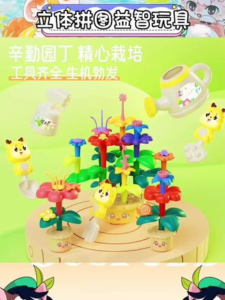 这款3D立体房屋拼图太适合给娃安排上啦~自己动手拼出可爱小屋,从组装到装饰全程体验DIY乐趣,还能锻炼动手能力和空间思维,益智又好玩? 拼好后摆在桌面还能当小摆件!不管是给小学生当课余玩具,还是作为幼儿园奖品小礼品都很合适~#儿童益智玩具 #DIY手工 #幼儿园奖品 #小学生玩具