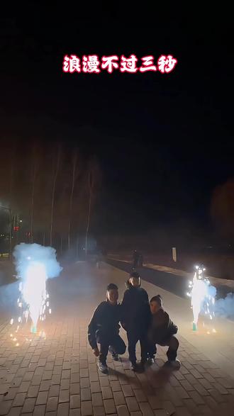 慌慌张张,跌跌撞撞,这才是我们家最真实的年#过年真实状态 #一家人在一起就是幸福 #翻车现场 #方方得利烟花 #家庭搞笑 @DOU+小助手 @DOU+上热门 @流量助力扶持