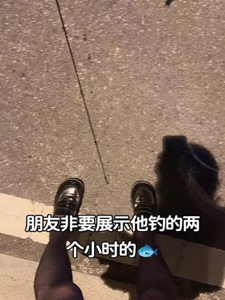 我不懂钓鱼啊 #长发男生 #夜钓 #秋季穿搭