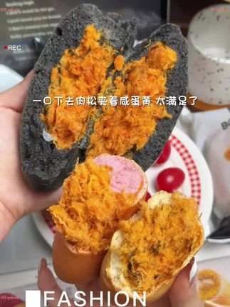 我滴妈呀!碧翠园新出的全麦肉松欧包馅料也太足了!一口下去全是料!#早餐吃什么 #碧翠园 #欧包 #肉松面包 #超便宜超划算