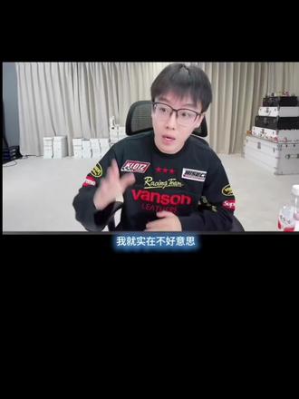 陈泽回应拉票 #陈泽直播录屏 #陈泽直播 #陈泽 #陈泽直播回放 #陈泽朋友圈
