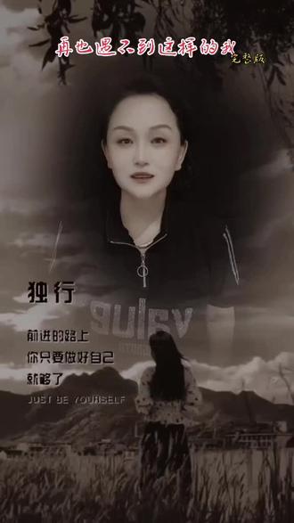 #再也遇不到这样的我#走心手势舞#抖音小助手dou上热门