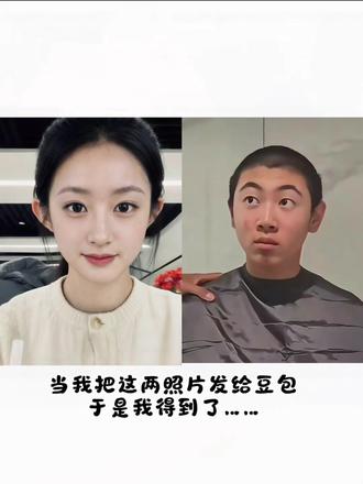 #豆包ai#豆包P图已经nextlevel了#豆包出大片有两把刷子