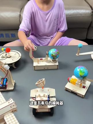 #好物推荐 【航空套装】小学生航空航天模型套装科学实验物理手工科技益智玩具#实验套装 #儿童实验玩具 #儿童实验玩具 #儿童益智玩具推荐