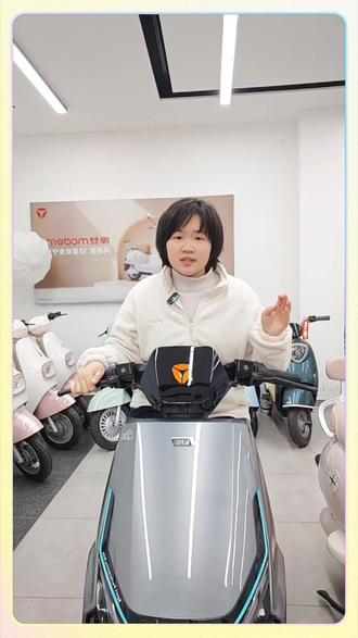 #雅迪电动车 #雅迪T35 #获嘉同城