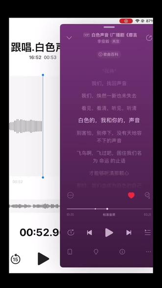 #翻唱 #白色声音 #广播剧靡言
白色声音(广播剧《靡言》主题曲)
制作人:豆浆浆、李俊毅
作曲:Cifer
作词:方休
编曲:SELFRIENDS
演唱/和声:李俊毅
和声编写:Cifer
混音/母带工程师:官硕
层禄语设计:回南雀、Cifer
统筹/监制:阎么么
海报设计:酸橙汁
秉持着“唱都唱了”的态度,决定发出来记录一下
平板麦克风直录,无剪辑,无修音,不假唱,不好听
没有学过声乐,知道自己嗓音条件比较差,唱得一般,但并不妨碍我热衷于用自己的声音唱喜欢的歌
层禄语学不标准,再加上男生的歌有点找不到调,叽哩咕噜也是唱出来了
感谢各位老师制作出如此伟大的歌曲,在这里先道歉了对不起我会继续努力学习的(´・Д・)」
欢迎大家批评指正(o^^o)
