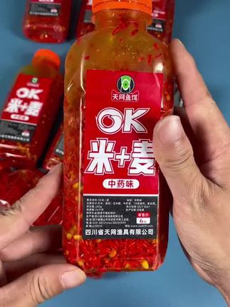 酒米可以打窝,小麦可以挂钩作钓,真正实现饵窝一体,诱钓结合#饵料窝料 #酒米 #酒米打窝
