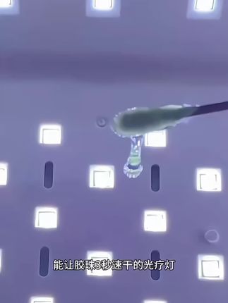 宝诗曼升级版光疗灯蓝光5秒速干LED指甲油胶灯美甲工具不黑手 #美甲光疗灯#美甲灯#美甲灯紫外线 #美甲好物分享#爱美甲