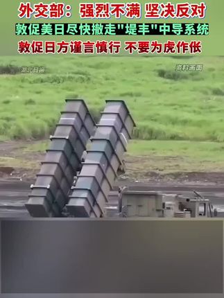 美方这种做法只是搬起石头砸自己的脚