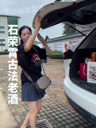 喜欢纯粮食酒的,千万别错过,这我老爸点名要的#石荣霄#石荣霄古法老酒 #茅台镇老酒#酱香型白酒