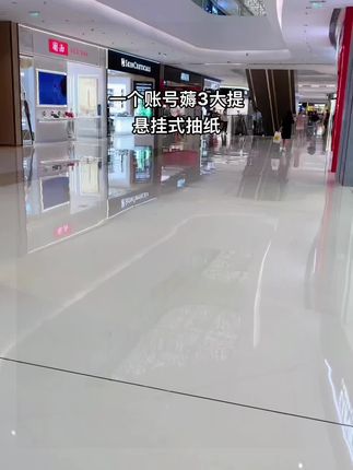 5.99发3大提,还是悬挂式抽取,随便用一点也不心疼,量大实惠,刷到还有货快薅啊#生活用纸 #好用的大包纸巾推荐 #超便宜超划算 #悬挂抽纸 #家用抽纸