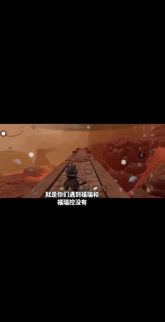 骚福瑞,雷霆游戏,跟坨一样