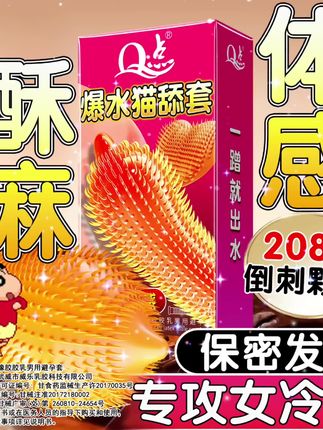 猫舔真实剐蹭感🌸#情侣 #夫妻日常 #高品质 #好物推荐🔥 #情感