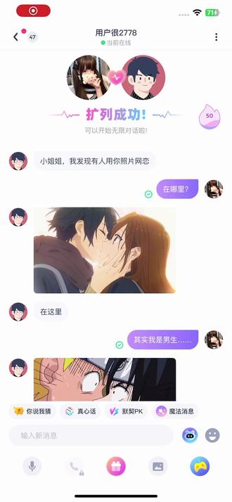 建议直接封神
#抽象 #猎奇 #聊天记录 #搞笑 #娱乐