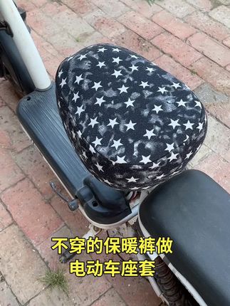 #原创视频 #实用小技巧#旧衣改造#手工#麦嘉缝纫机622