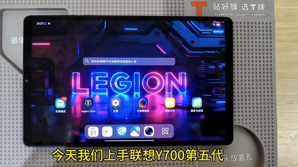 LCD平板联想拯救者Y700五代频闪展示,偏振光展示和上手体验