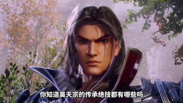 盘点天下第一宗门“昊天宗”有哪些“传承绝技” #斗罗大陆 #动漫解说 #充能计划 #我在抖音看动漫