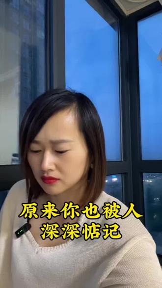 你说有没有可能,你也是别人半夜醒来朝思暮想的那个人。#情感走心口播 #内心感慨文案 #被人惦记的幸福 #深夜心里话
