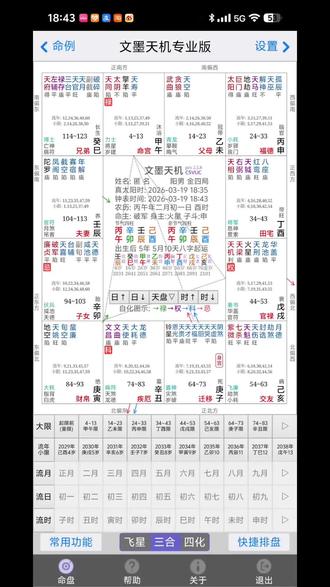 (占卜)海洋说的小短腿有4个伊了, #海洋故事 #小短腿