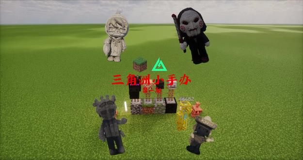 三角洲小手办(mc)版 #三角洲行动 #三角洲s9回声新赛季 #三角洲二创#比利狼 #炫彩威小龙