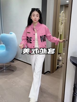 我买的这个牛仔外套和普通的还不一样呢,它的颜色特别的显白,然后都有字母印花,还有美式的风格呢!#外套#美式风格#字母印花#外套穿搭 #洋气外套