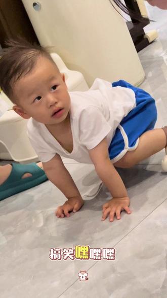 有没有娃像你这样拉臭臭的??#你家孩子也这样吗 #人类幼崽