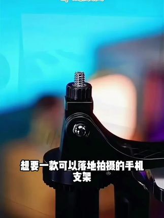 Nohon/诺希1.8米蓝牙自拍杆落地直播手机支架多功能三脚架拍摄#倒立细节 #胸部训练 #提升力量的方法 #健康体态