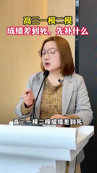 一本26新品【高考临考30天抢分攻略】三大抢分攻略考前精准押题gz#高考复习资料 #学霸秘籍 #宝妈推荐 #押题卷 #高考